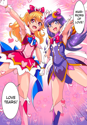 Ai no Senshi Love Tear｜Warriors of Love - Love Tear 1 Page #13