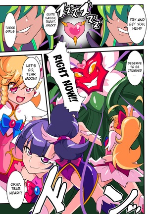 Ai no Senshi Love Tear｜Warriors of Love - Love Tear 1 Page #15