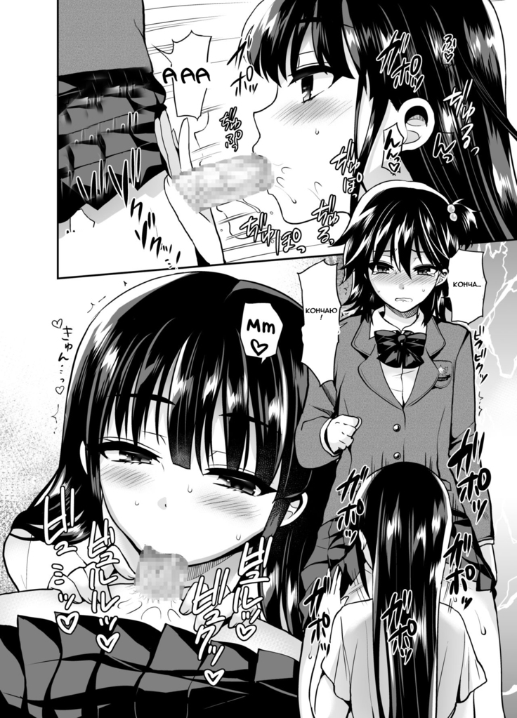 Futanari! Oshioki Time 6 ~Kanketsuhen~