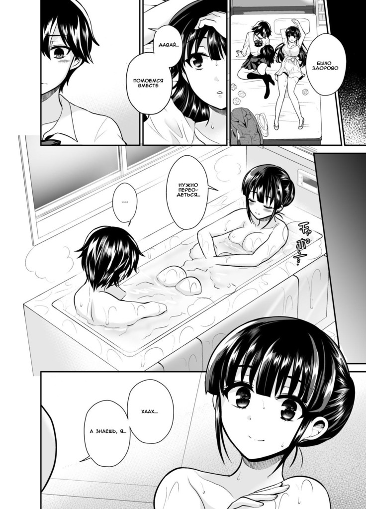 Futanari! Oshioki Time 6 ~Kanketsuhen~