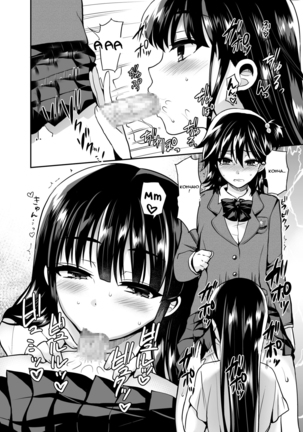 Futanari! Oshioki Time 6 ~Kanketsuhen~ Page #18
