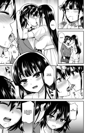 Futanari! Oshioki Time 6 ~Kanketsuhen~ Page #19