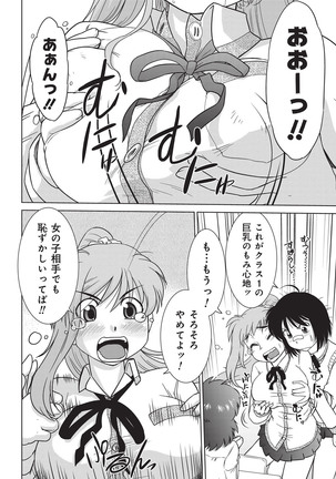 Image 3096880
