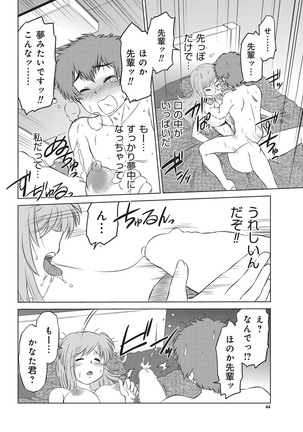 YOUNG QUIN! COMICS VOL.1 Page #19