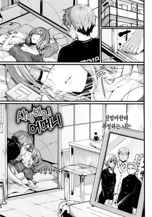 Hore Tokidoki Nukumori | 반함 때때로 따스함 Page #56