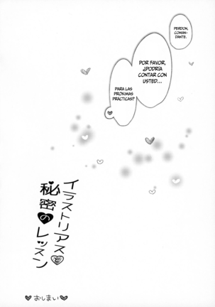 Illustrious to Himitu no Lesson Page #16