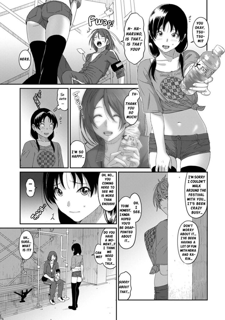 Itaiamai Ch. 19