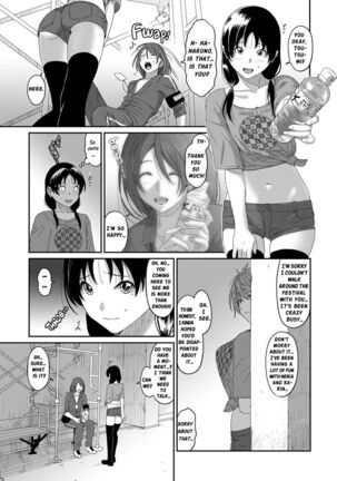 Itaiamai Ch. 19 Page #18