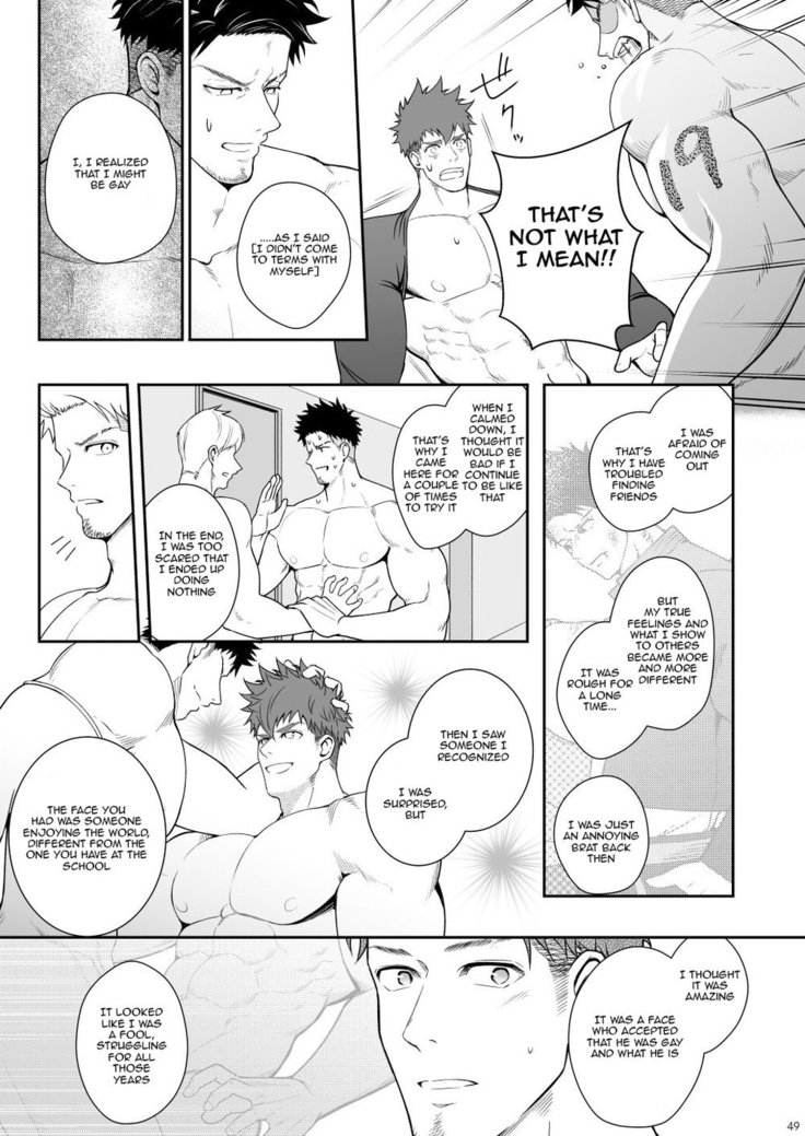 Juuyoku UNGOGGLED