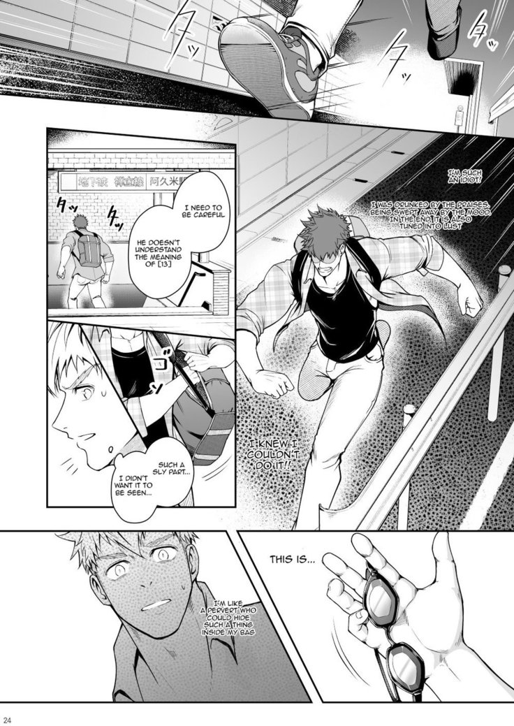 Juuyoku UNGOGGLED