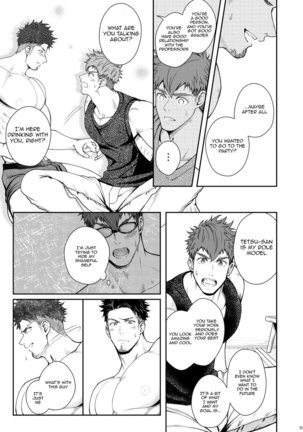Juuyoku UNGOGGLED Page #18