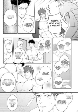 Juuyoku UNGOGGLED Page #48