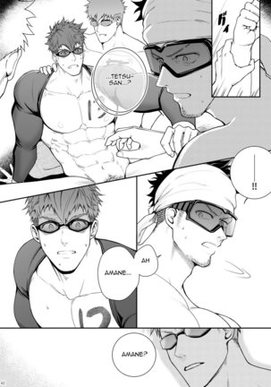 Juuyoku UNGOGGLED Page #41