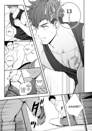Juuyoku UNGOGGLED Page #22