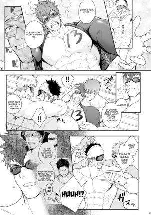 Juuyoku UNGOGGLED Page #40