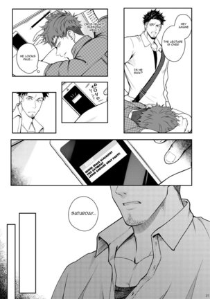 Juuyoku UNGOGGLED Page #26