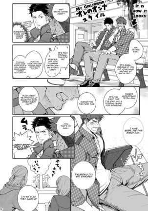 Juuyoku UNGOGGLED Page #57