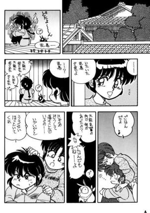 Variation 5 - Page 28
