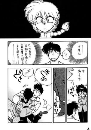 Variation 5 - Page 13