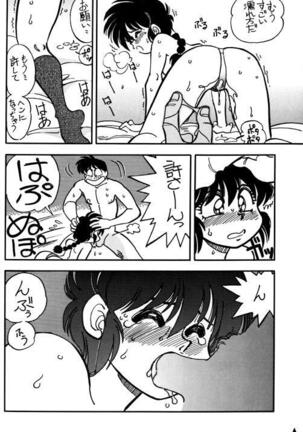 Variation 5 - Page 20