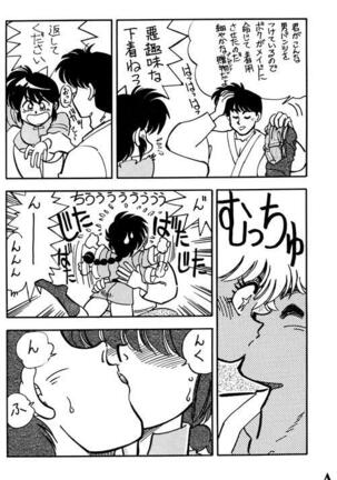 Variation 5 - Page 16