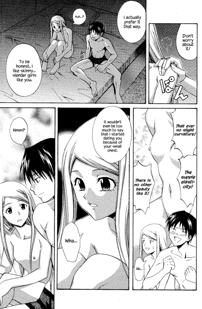 Slender Girl