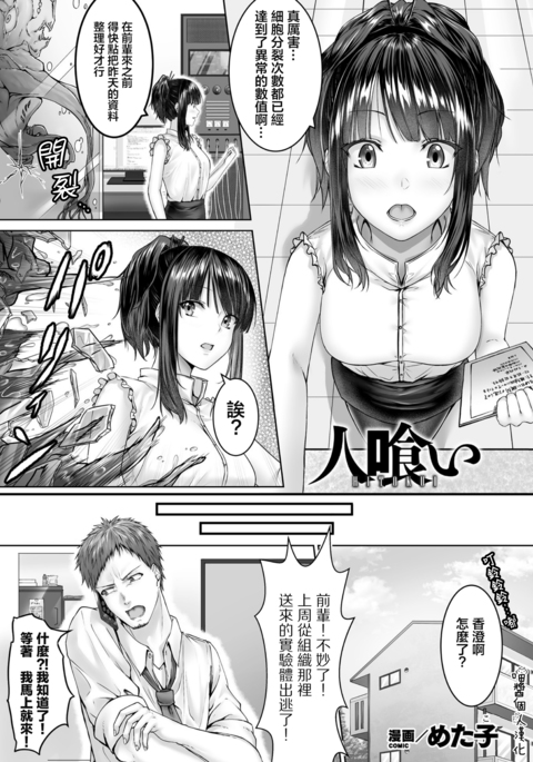 Image 10082742