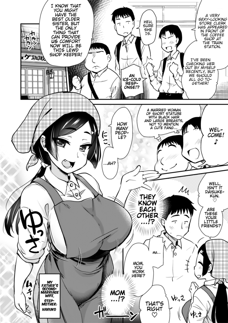 Tomodachi ga Urayamu H Sugiru Boku no Mama to Onee–chan wa, Tokoro Kamawazu Boku o Yuuwaku o Shite Kimasu.