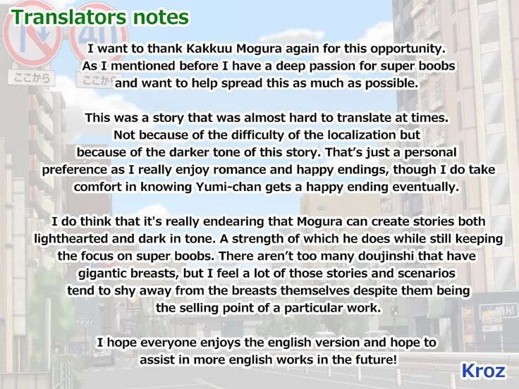 堕淫超乳改造