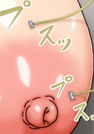 堕淫超乳改造 Page #140