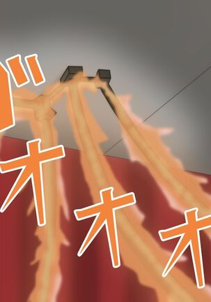 堕淫超乳改造 Page #419