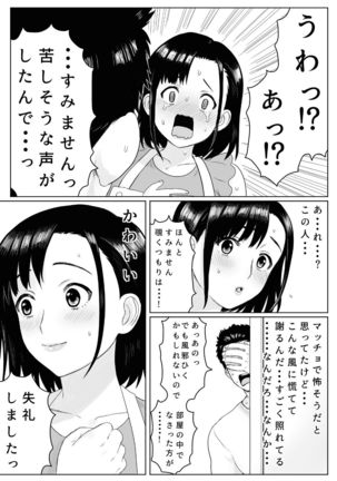 Image 8544759