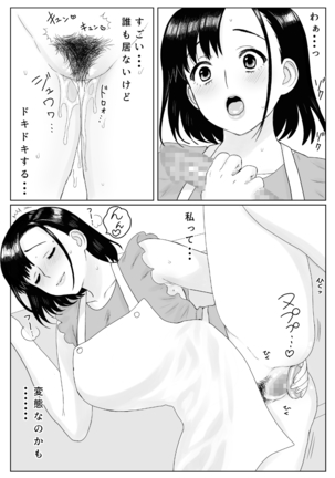 Image 8544756