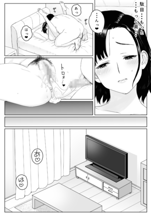 Image 8544752