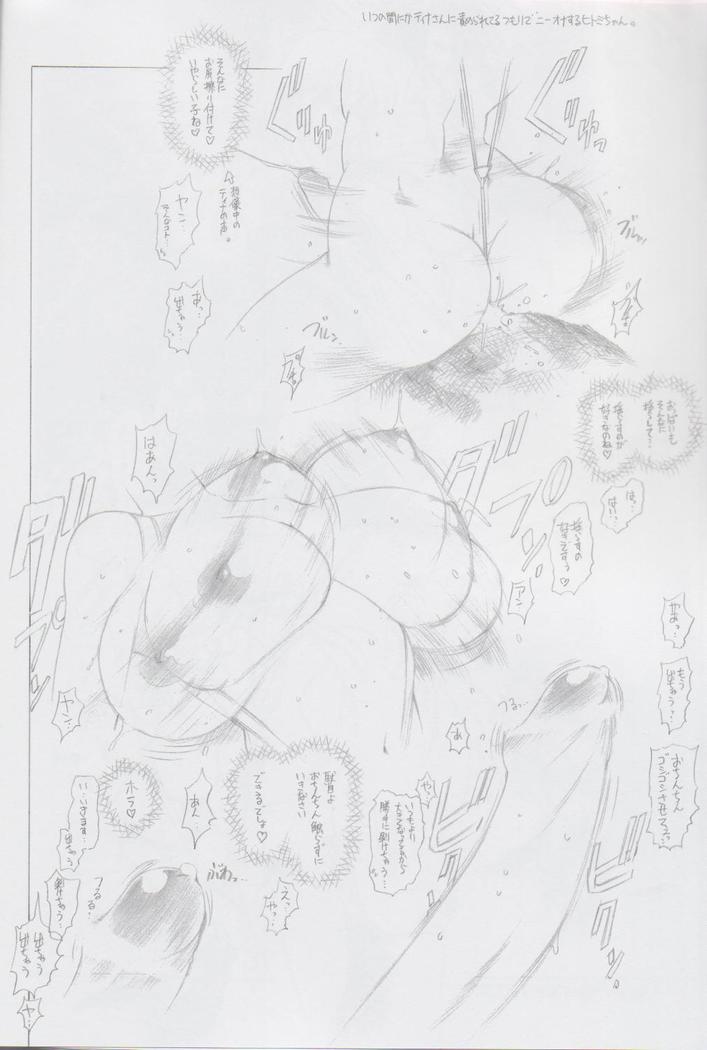 Revo Copy