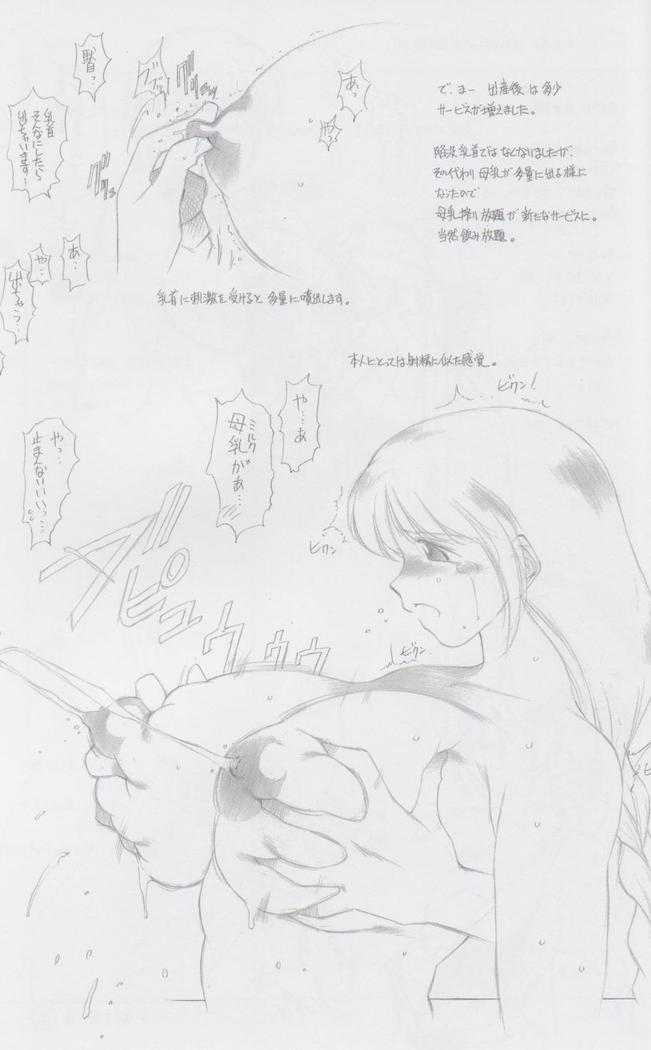 Revo Copy
