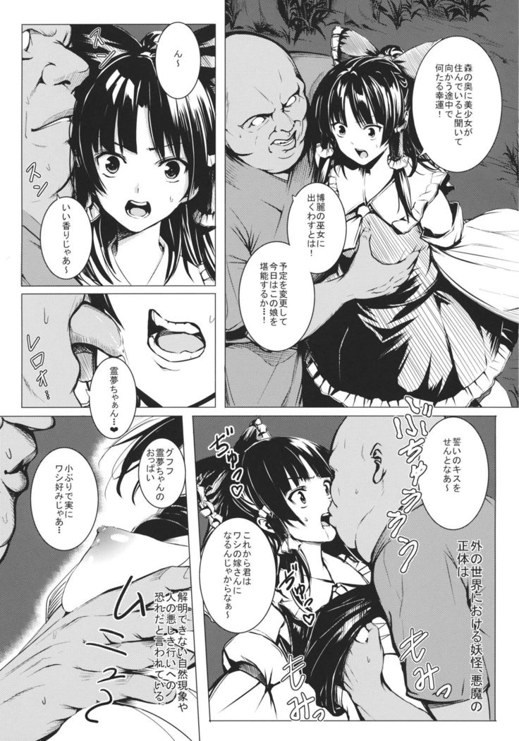 Jikou Seiritsu