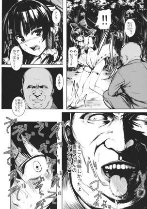 Jikou Seiritsu - Page 15
