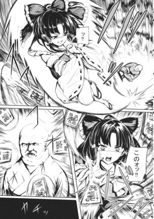 Jikou Seiritsu - Page 16
