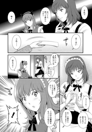 Part Time Manaka-san Wakazuma Enjokousai-ki Page #14