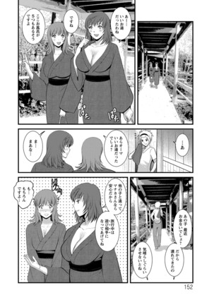 Part Time Manaka-san Wakazuma Enjokousai-ki - Page 152