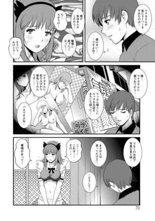 Part Time Manaka-san Wakazuma Enjokousai-ki Page #70