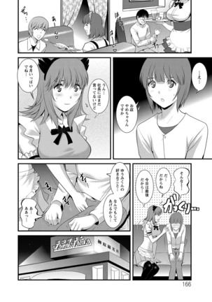 Part Time Manaka-san Wakazuma Enjokousai-ki - Page 166