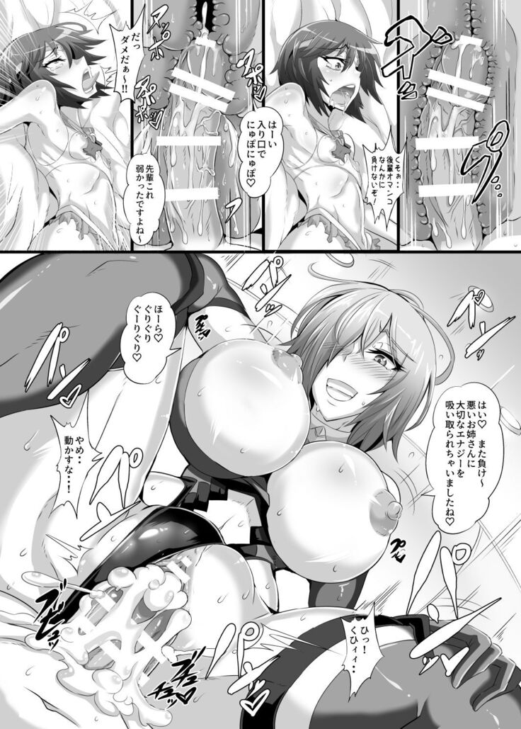 DOSUKEBE. FGO!! Vol. 02 Mizugi Jeanne Hen