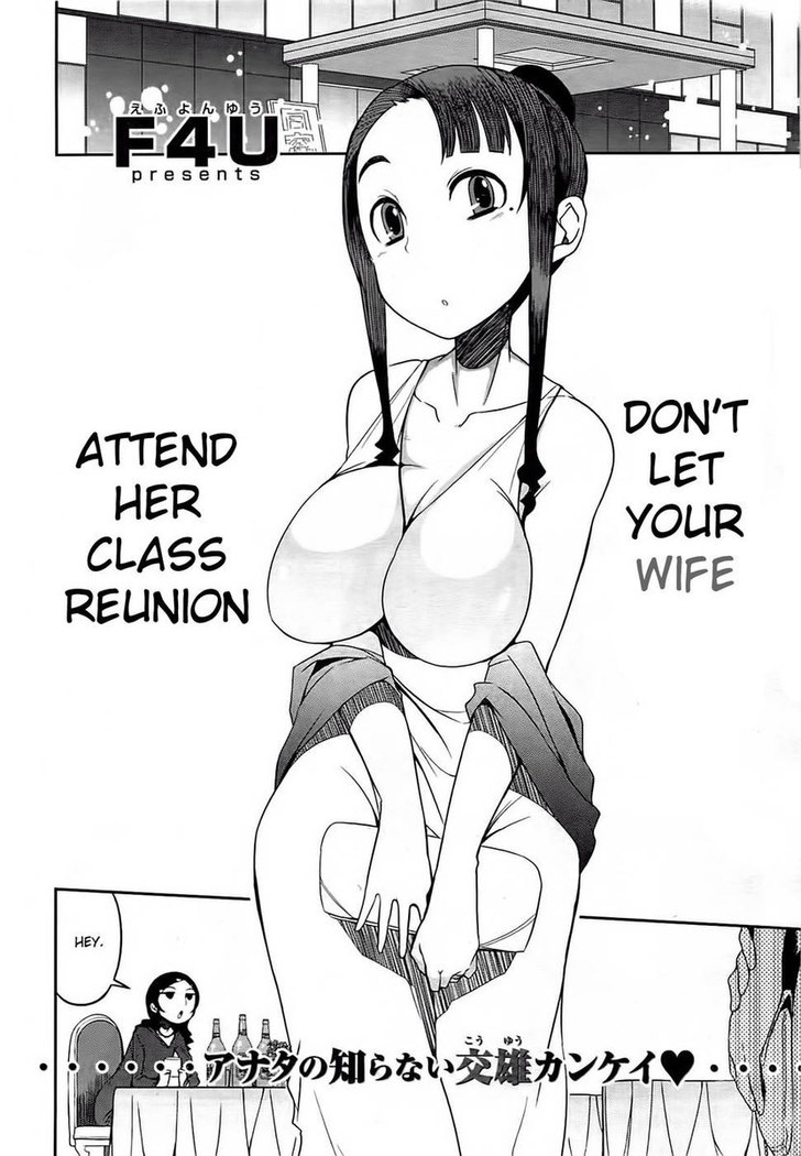 Don't Let Your Wife Attend Her Class Reunion