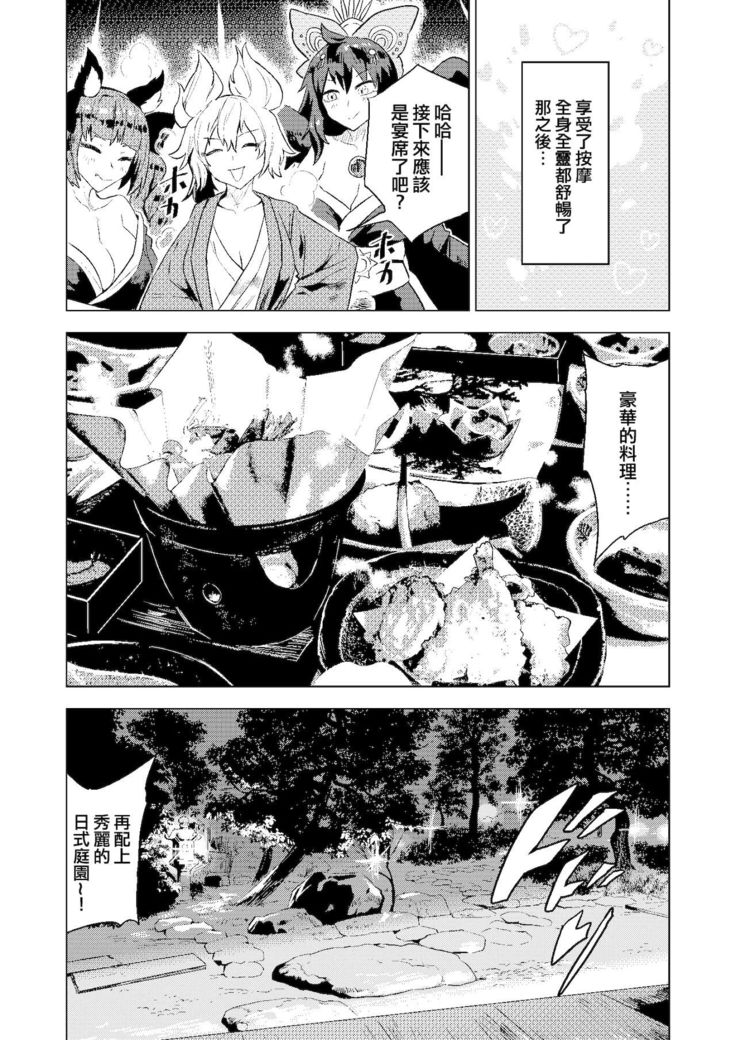 Chireiden | 耻隶殿