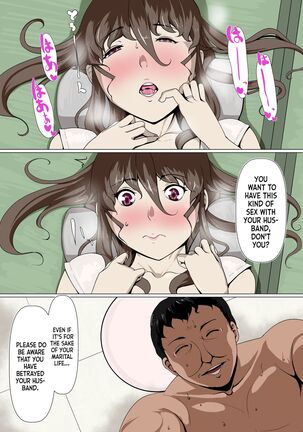 Okusama-tachi no Waifu Katsudou 1 Page #33