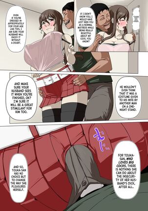 Okusama-tachi no Waifu Katsudou 1 Page #55