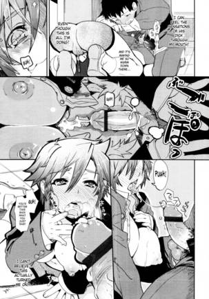 Girl in Girl Page #13