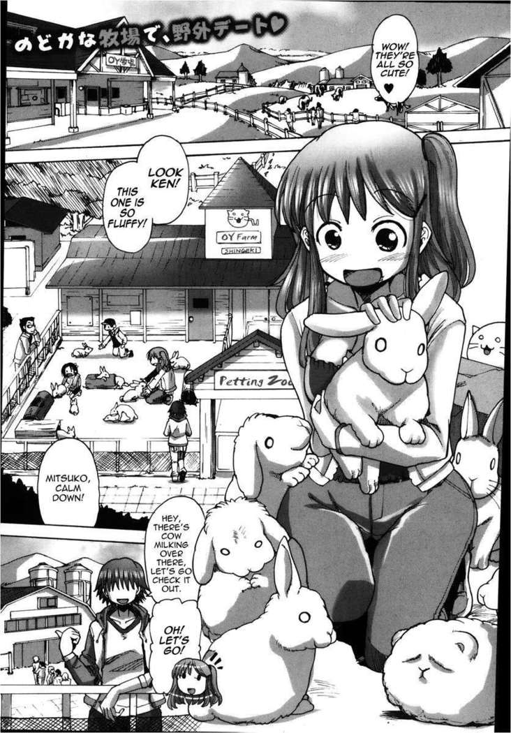 Mitsuko's Experience as a Milk Cow